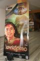 Nagabharanam Movie Audio Launch Stills