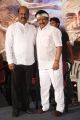 Director Kodi Ramakrishna @ Nagabharanam Movie Audio Launch Stills