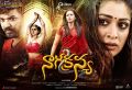 Jai, Varalakshmi, Catherine Tresa, Raai Laxmi in Nagakanya Movie Wallpapers HD