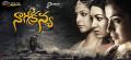 Varalakshmi, Catherine Tresa, Raai Laxmi in Nagakanya Movie Wallpapers HD