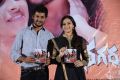 Akhil, Sri Divya @ Nagarapuram Audio Release Function Photos