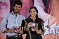 Akhil, Sri Divya @ Nagarapuram Audio Release Function Photos