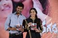 Akhil, Sri Divya @ Nagarapuram Audio Release Function Photos