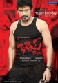 Nagarjuna Birthday Special Bhai Movie Posters