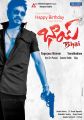 Bhai Movie Nagarjuna Birthday Special Posters