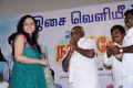 Nagarkovil Sandhippu Movie Audio Launch Stills