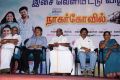 Nagarkovil Sandhippu Movie Audio Launch Stills