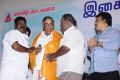 Nagarkovil Sandhippu Movie Audio Launch Stills