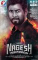 Nagesh Thiraiyarangam Movie First Look Posters