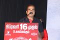 Nagesh Thiraiyarangam Press Meet Stills