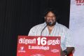 Srikanth Deva @ Nagesh Thiraiyarangam Press Meet Stills