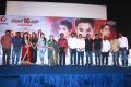 Nagesh Thiraiyarangam Press Meet Stills