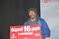 Nagesh Thiraiyarangam Press Meet Stills