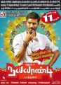 Actor Dhanush in Naiyaandi Movie Release Posters