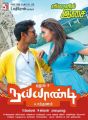 Dhanush, Nazriya Nazim in Naiyaandi Movie Posters