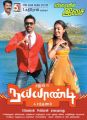 Dhanush, Nazriya Nazim in Naiyandi Movie Posters