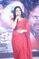 Anchor Udaya Bhanu @ Nakshatram Movie Audio Launch Stills