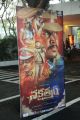 Nakshatram Movie Audio Launch Stills