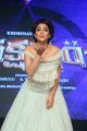 Actress Shriya Saran @ Nakshatram Audio Release Photos