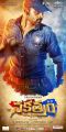Actor Sai Dharam Tej in Nakshatram Movie Latest Posters