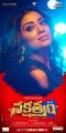 Actress Shriya Saran in Nakshatram Movie Latest Posters