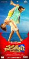 Pragya Jaiswal, Sundeep Kishan in Nakshatram Movie Latest Posters