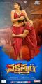 Regina Cassandra, Sundeep Kishan in Nakshatram Movie Latest Posters