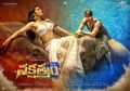 Regina Cassandra, Sundeep Kishan in Nakshatram Telugu Movie New Posters