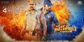 Sundeep Kishan, Sai Dharam Tej in Nakshatram Movie Release Date Aug 4 Posters