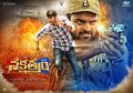 Sundeep Kishan, Sai Dharam Tej in Nakshatram Telugu Movie New Posters