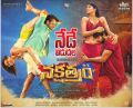 Pragya, Sai Dharam Tej, Regina, Sundeep Kishan in Nakshatram Movie Release Today Posters