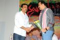 Naluguru Snehithula Katha Audio Launch Stills