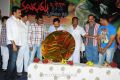 Naluguru Snehithula Katha Audio Release Stills