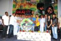 Naluguru Snehithula Katha Audio Release Stills