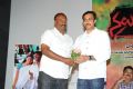 Naluguru Snehithula Katha Audio Launch Stills