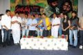 Naluguru Snehithula Katha Audio Launch Stills