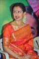 Actress Gautami @ Namadhu Movie Press Meet Stills