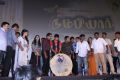 Nambiar Movie Audio Launch Stills