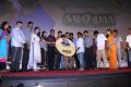 Nambiar Movie Audio Launch Stills