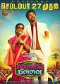 Aishwarya Rajesh, Sivakarthikeyan in Namma Veettu Pillai Movie Release Posters