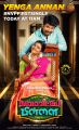 Aishwarya Rajesh, Sivakarthikeyan in Namma Veettu Pillai Movie Release Posters