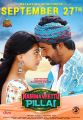 Anu Emmanuel, Sivakarthikeyan in Namma Veettu Pillai Movie Release Posters