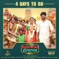 Aishwarya Rajesh, Sivakarthikeyan in Namma Veettu Pillai Movie Release Posters