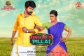 Sivakarthikeyan, Aishwarya Rajesh in Namma Veettu Pillai Movie Release Posters