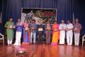 Nammai Marantharai Naam Marakkal Mattom Story of Silappadilaram DVD Launch Stills