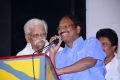 Nanaiyatha Mazhaiye Movie Audio Launch Stills