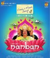 Nanban Movie Audio Release Posters