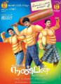 Nanban Movie Audio Release Posters