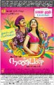 vijay_nanban_movie_release_posters_0089