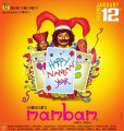 Vijay Nanban Release Posters